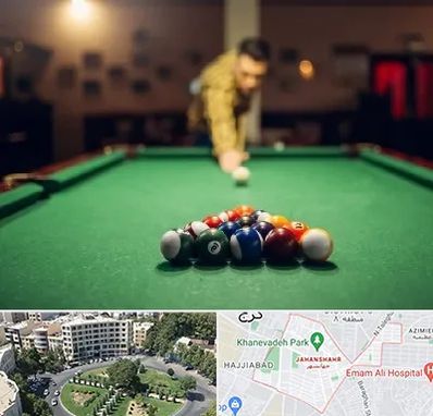 باشگاه بیلیارد در جهانشهر کرج