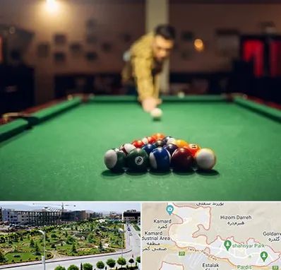 باشگاه بیلیارد در پردیس