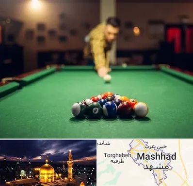باشگاه بیلیارد در مشهد