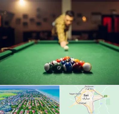 باشگاه بیلیارد در ساری