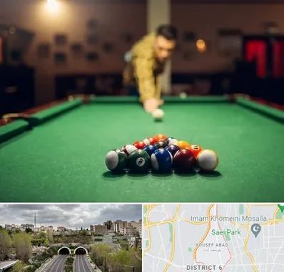 باشگاه بیلیارد در یوسف آباد 