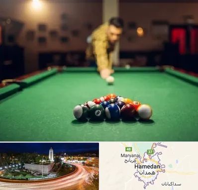 باشگاه بیلیارد در همدان