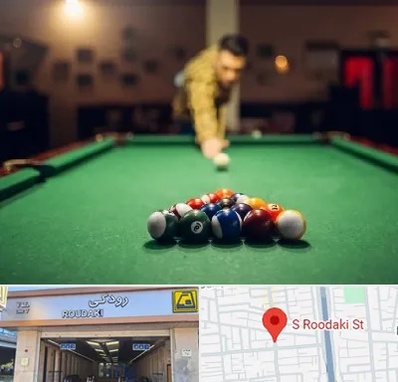 باشگاه بیلیارد در رودکی
