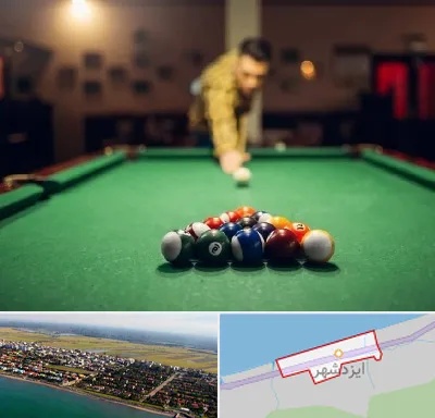 باشگاه بیلیارد در ایزدشهر