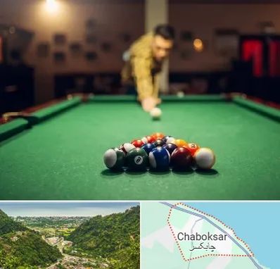 باشگاه بیلیارد در چابکسر