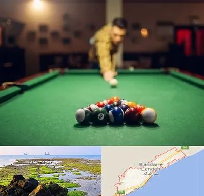 باشگاه بیلیارد در بندرلنگه