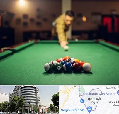 باشگاه بیلیارد در قلهک
