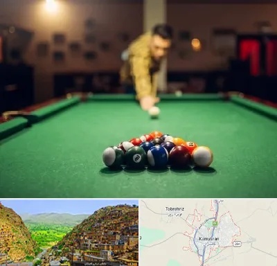 باشگاه بیلیارد در کامیاران