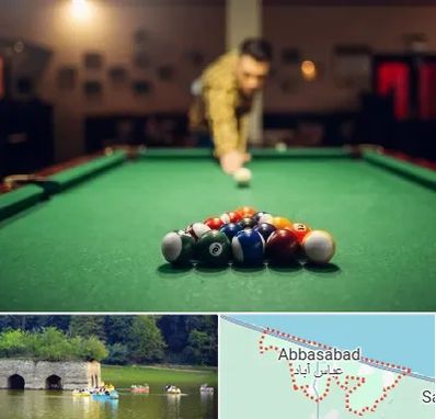 باشگاه بیلیارد در عباس آباد