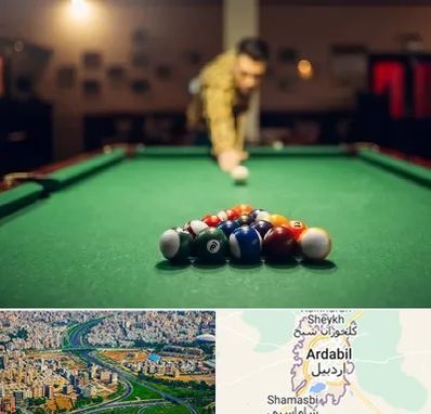 باشگاه بیلیارد در اردبیل