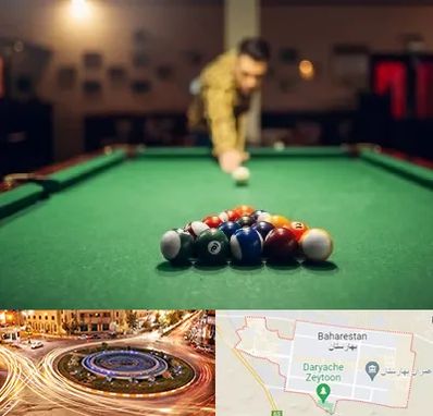 باشگاه بیلیارد در بهارستان
