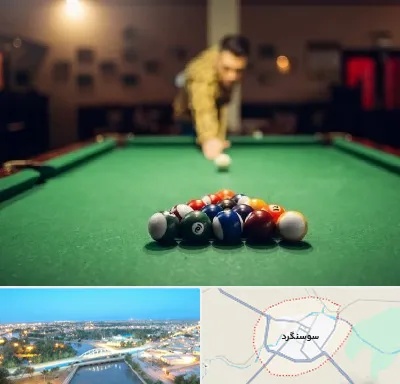 باشگاه بیلیارد در سوسنگرد
