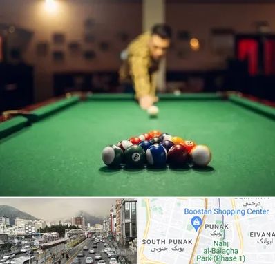 باشگاه بیلیارد در پونک 