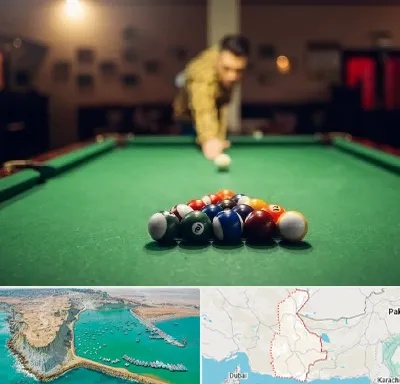 باشگاه بیلیارد در سیستان و بلوچستان