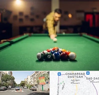 باشگاه بیلیارد در چهارصد دستگاه