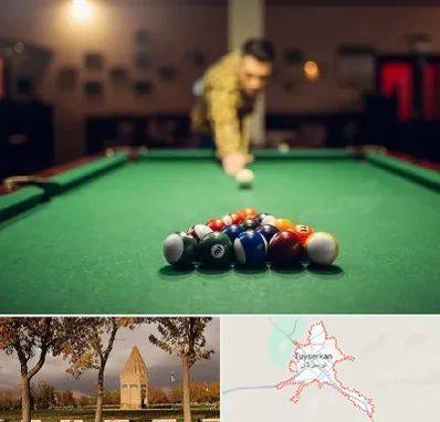 باشگاه بیلیارد در تویسرکان