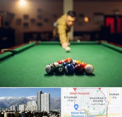 باشگاه بیلیارد در شهرک غرب 