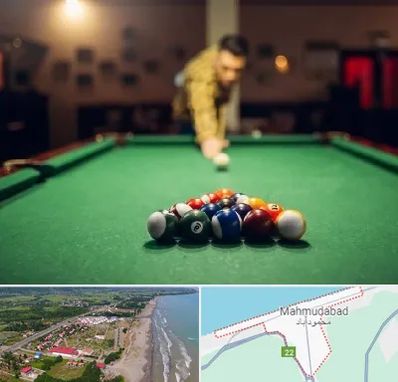 باشگاه بیلیارد در محمودآباد