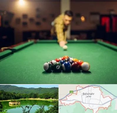 باشگاه بیلیارد در بهشهر