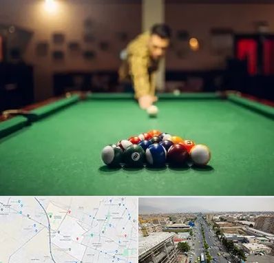 باشگاه بیلیارد در حصارک کرج