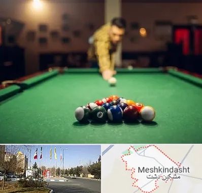 باشگاه بیلیارد در مشکین دشت