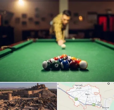 باشگاه بیلیارد در بم