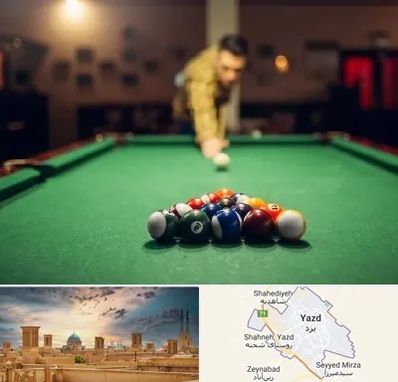 باشگاه بیلیارد در یزد