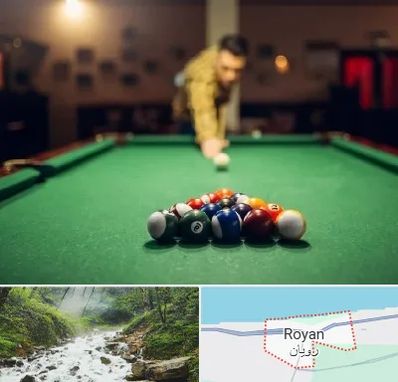 باشگاه بیلیارد در رویان