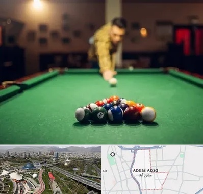 باشگاه بیلیارد در عباس آباد تهران