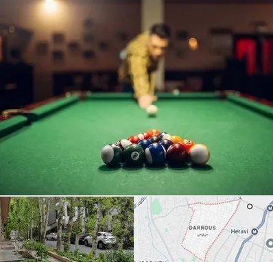 باشگاه بیلیارد در دروس