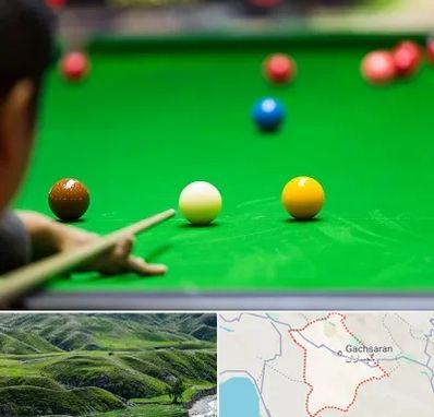 باشگاه اسنوکور در گچساران