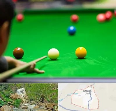 باشگاه اسنوکور در کردان