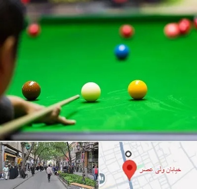 باشگاه اسنوکور در ولیعصر شهریار