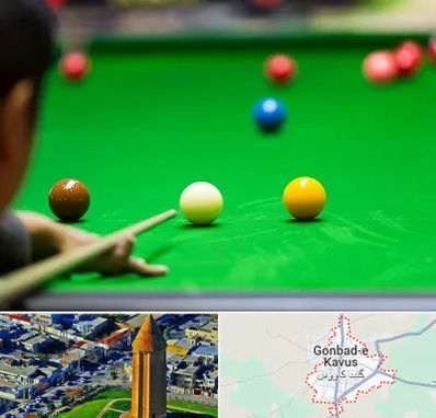 باشگاه اسنوکور در گنبد کاووس