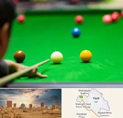 باشگاه اسنوکور در یزد