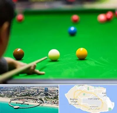 باشگاه اسنوکور در کیش