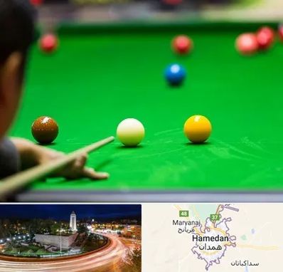 باشگاه اسنوکور در همدان