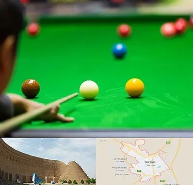 باشگاه اسنوکور در سیرجان