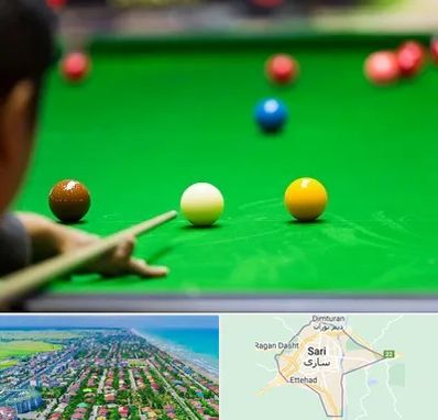 باشگاه اسنوکور در ساری