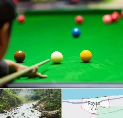 باشگاه اسنوکور در رویان