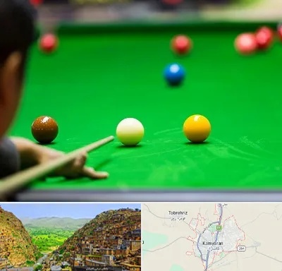 باشگاه اسنوکور در کامیاران