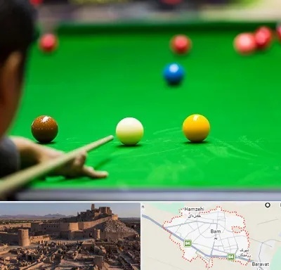 باشگاه اسنوکور در بم