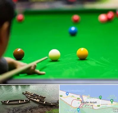 باشگاه اسنوکور در بندر انزلی