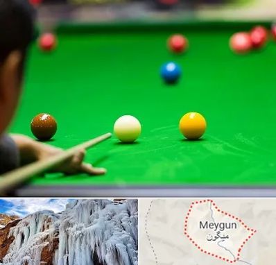باشگاه اسنوکور در میگون