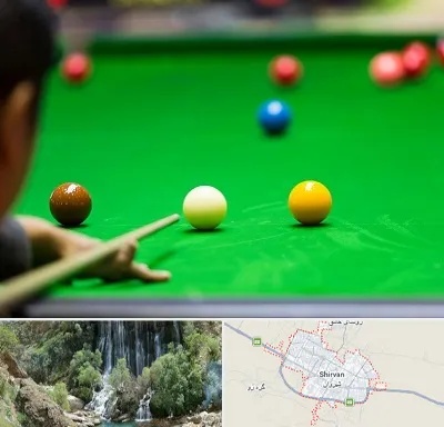 باشگاه اسنوکور در شیروان
