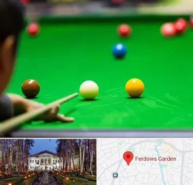 باشگاه اسنوکور در باغ فردوس