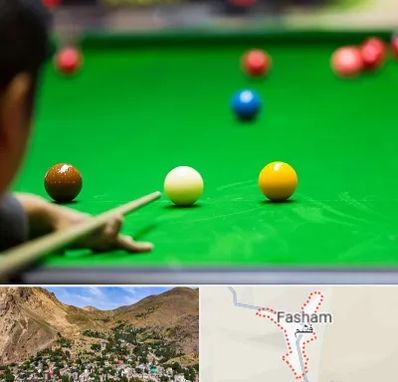 باشگاه اسنوکور در فشم