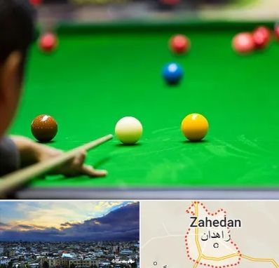 باشگاه اسنوکور در زاهدان