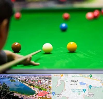 باشگاه اسنوکور در لاهیجان