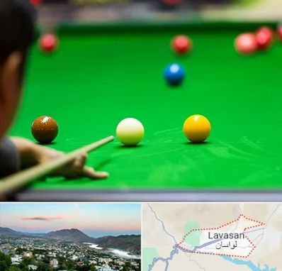 باشگاه اسنوکور در لواسان